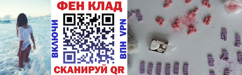 закладка  omg онион  Amphetamine 97%  Чернушка 