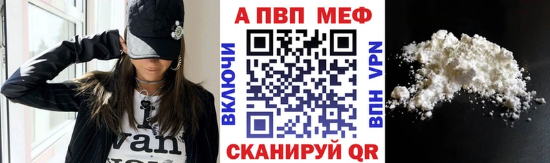Alpha PVP VHQ  сайты даркнета официальный сайт  Чернушка 