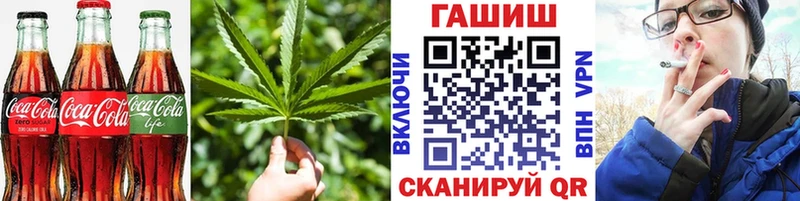 Cannafood марихуана  Чернушка 