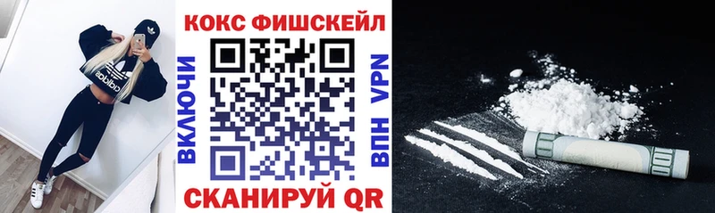 КОКАИН VHQ  где купить наркоту  Чернушка 