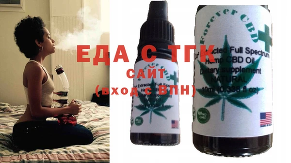 герыч Бугульма