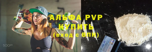 гашиш Бронницы