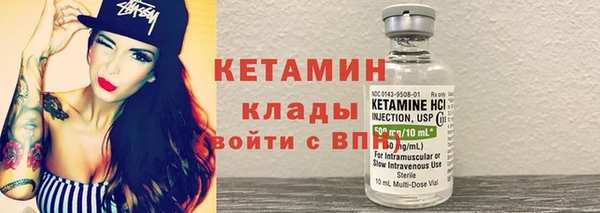 гашиш Бронницы