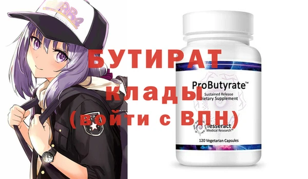 спиды Бородино