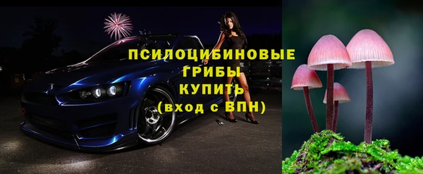 гашиш Бронницы