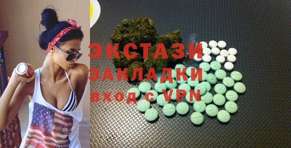 спиды Бородино