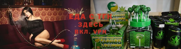 гашиш Бронницы