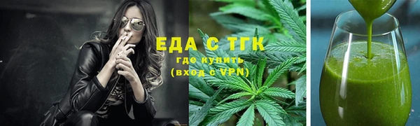 герыч Бугульма