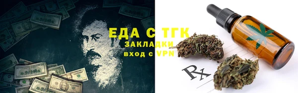 гашиш Бронницы