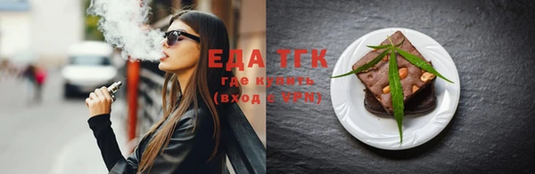гашиш Бронницы