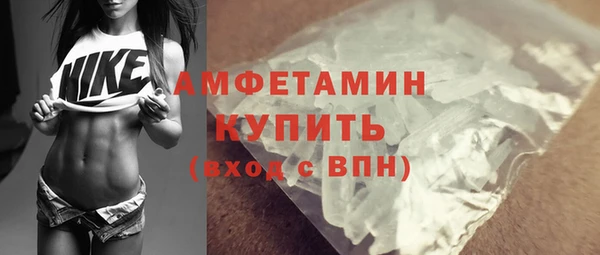 гашиш Бронницы