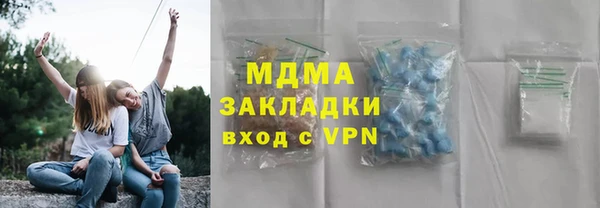 гашиш Бронницы
