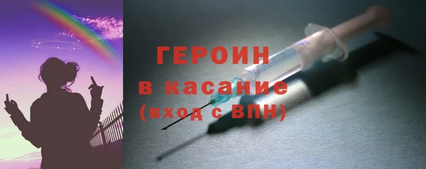 спиды Бородино