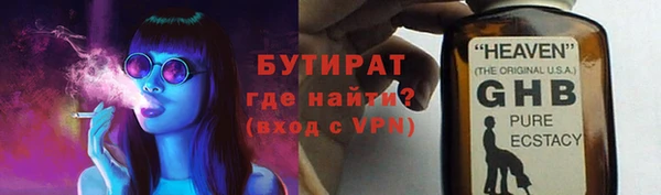 спиды Бородино