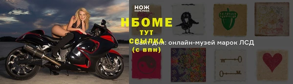 гашиш Бронницы