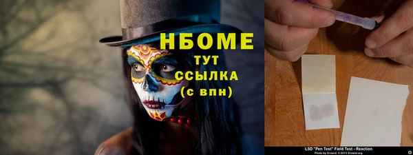 гашиш Бронницы