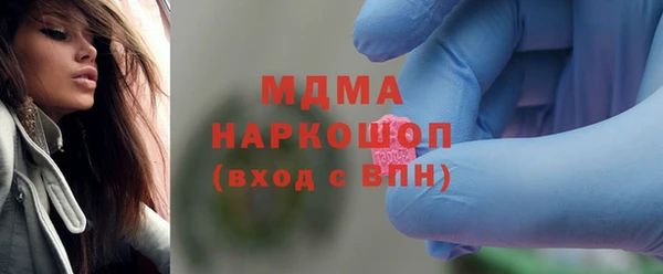 герыч Бугульма