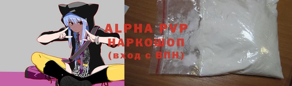 гашиш Бронницы