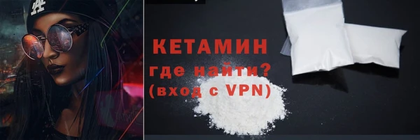 гашиш Бронницы