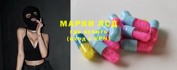 герыч Бугульма