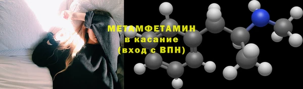 гашиш Бронницы