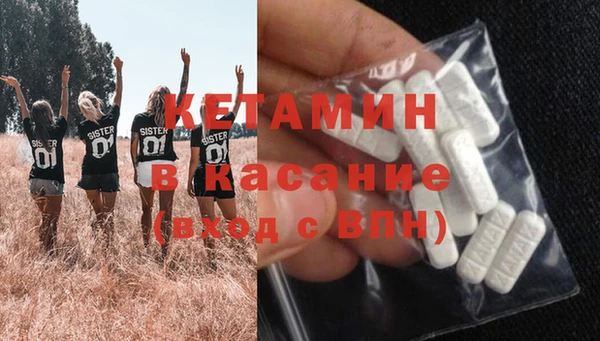 спиды Бородино