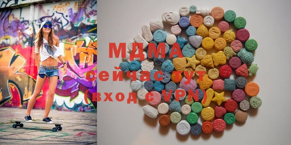 герыч Бугульма