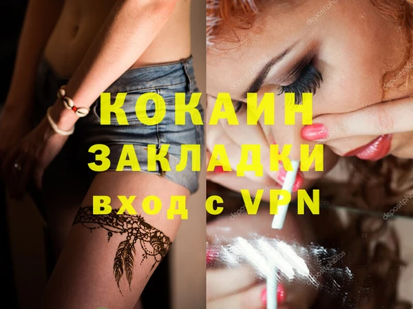 гашиш Бронницы