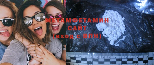 спиды Бородино