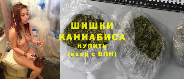 гашиш Бронницы