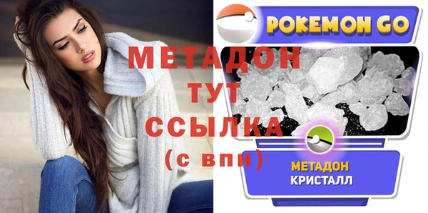 герыч Бугульма