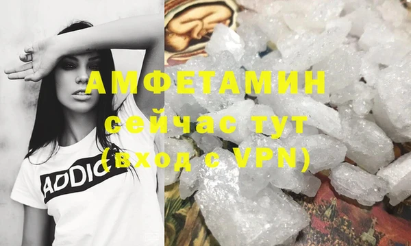 гашиш Бронницы
