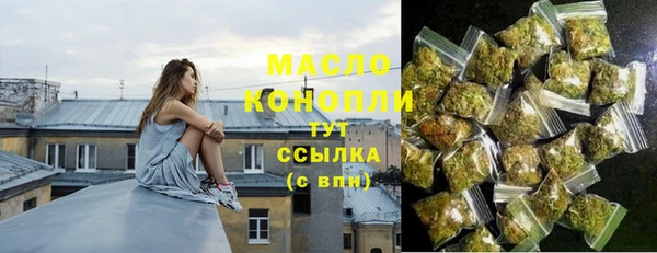 гашиш Бронницы