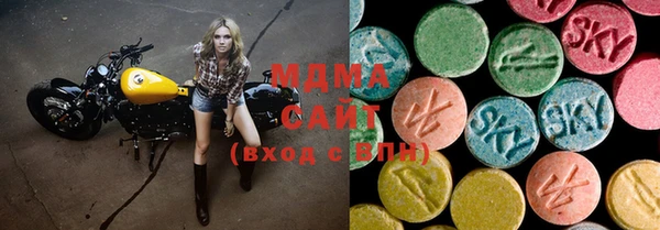 герыч Бугульма