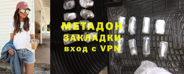 гашиш Бронницы