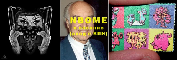 герыч Бугульма