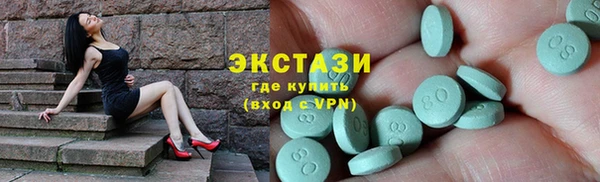 герыч Бугульма