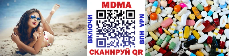 даркнет сайт  kraken tor  МДМА кристаллы  Чернушка 