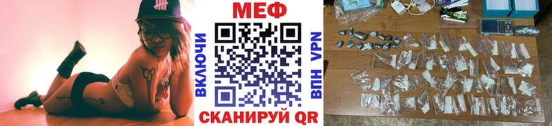 сколько стоит  Чернушка  Меф VHQ 