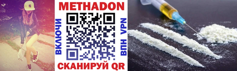 где продают   Чернушка  МЕТАДОН VHQ 