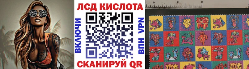 где купить наркоту  Чернушка  мега ONION  Наркотические марки 1500мкг 
