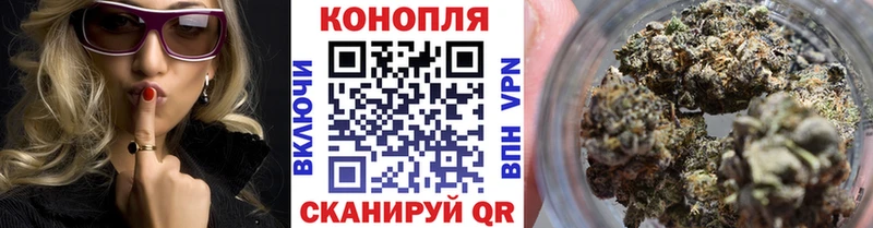 Бошки Шишки марихуана  магазин    Чернушка 